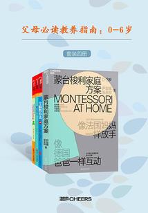 怀集未来一周天气