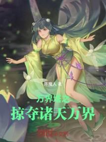 不灭的天气坑