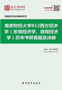 安庆下一周天气
