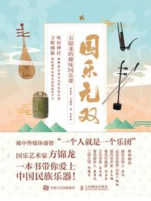天气变热是什么影响