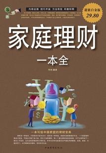 广东天气冷现状