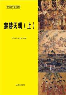 烟墩角一周天气预报