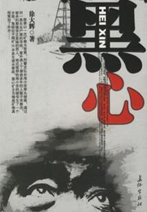 咸阳9月3号天气