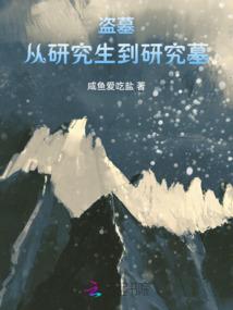 风向和天气的关联图片