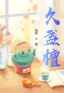 天气热胳膊上长痘痘