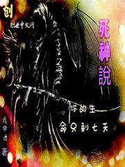 2020年8月莱阳天气