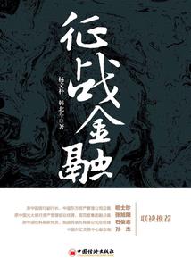 天气冷皮肤白色斑点