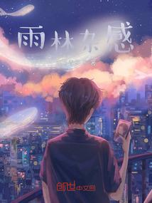 男人说天气多变什么意思