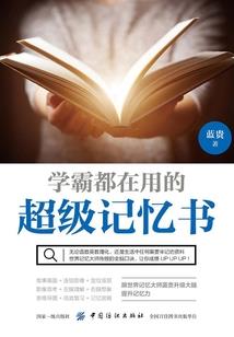 康塞普西翁天气