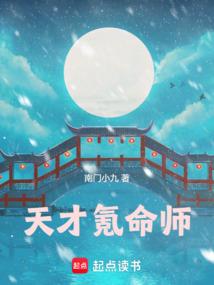 海南澄迈10天天气