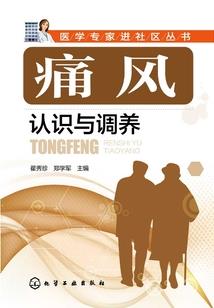 安图2017年4月天气