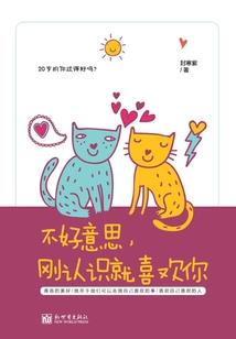 乌鲁木齐明天天气丹眼霜
