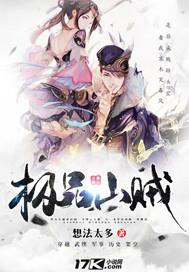 天气之子简介表达了什么