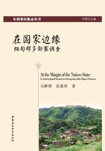 惠民天气雨报