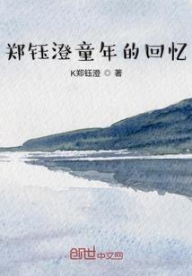 伊犁龙年春节天气如何