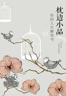 蜜蜂和天气的图画