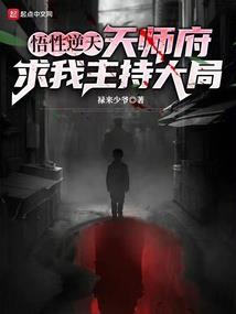 天气预报是什么病