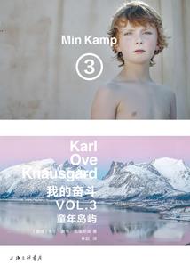 夫妻碰到坏天气怎么处理