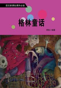 孙悟空天气冷的歌