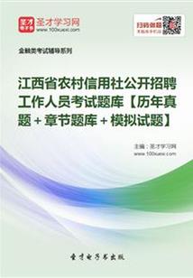 深圳18日天气