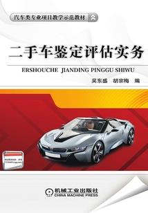 2019年伏天气