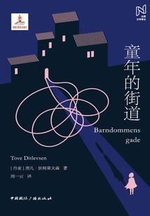 阿巴嘎查干淖尔天气