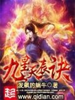 热天气拔火罐好不好