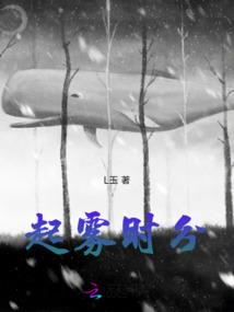 黑龙江林口县一周天气