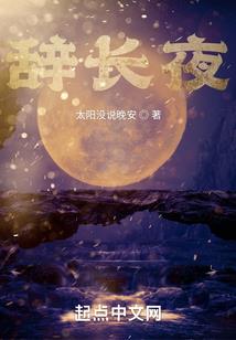 社区雨雪天气情况报告