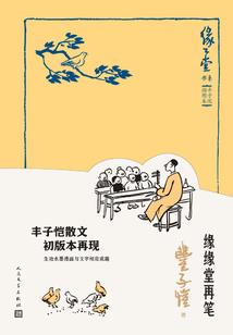 国庆节当天上海天气预报