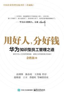 天气热还要努力挣钱