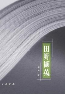 雨夹雪天气有什么特点