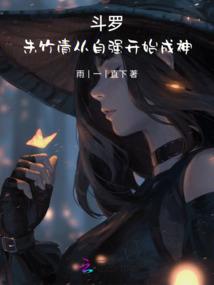 绍兴天气热吃啥菜