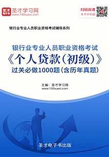 山东19年秋季天气预报