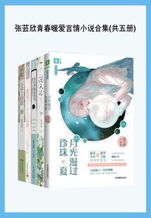 新疆天池草原的天气情况