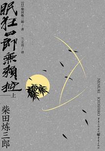 我国天气还不降温为什么