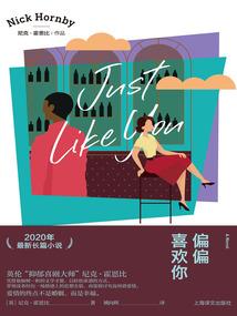 怎么骂天气冷的人的话
