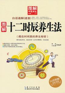 四月清明节成都天气