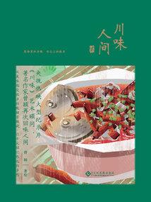 信宜八天天气