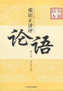 高温天气鸡吃什么中药