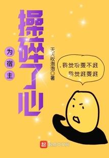 霉菌性阴道炎和天气有关