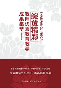 山东为什么淄博天气最冷