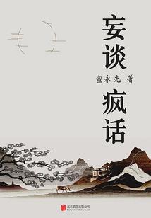 3月宁德天气情况