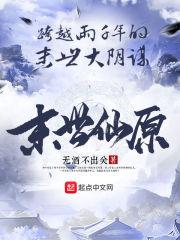 天气热可以睡地板吗