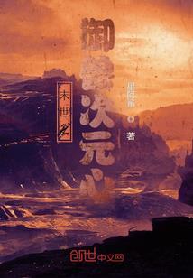 美好的天气烧烤野餐图片