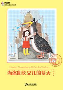 9月IO号天气