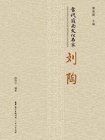 怎么掌握天气变化的原因