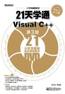 有雨的天气怎么播报注意