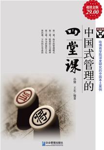 春季天气穿什么外套合适