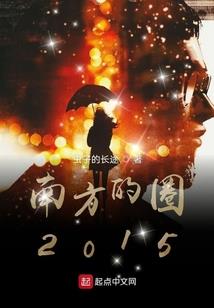最近河南南阳天气如何